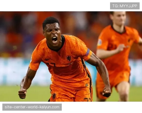 荷兰队邓弗里斯右路走廊 国际米兰飞翼助攻能力检验